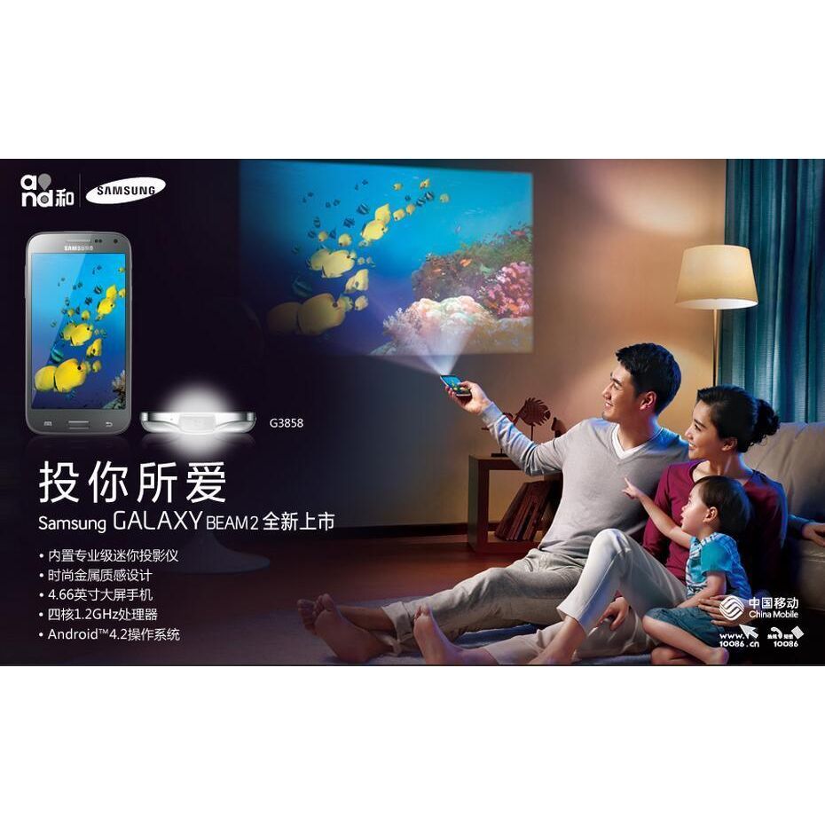 Samsung Galaxy BEAM 2 SM-G3858 Unlocked-GSM Projector Cell-Phone